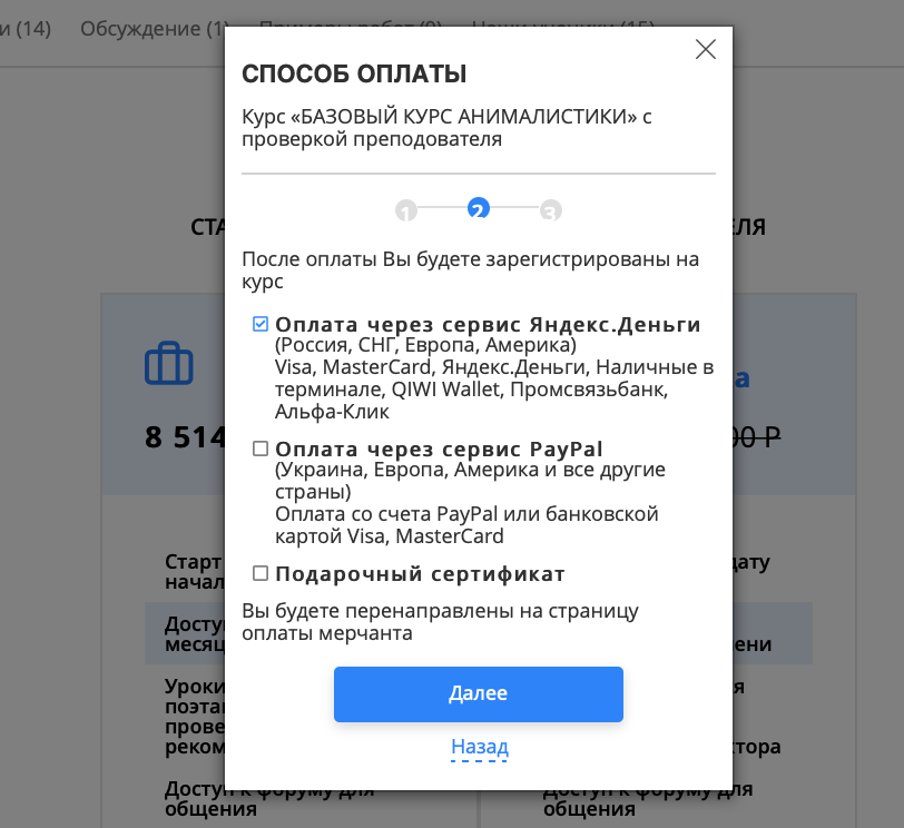 Снимок экрана 2020-02-03 в 22.01.16.png (128 KB)