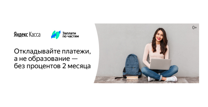 онлайн.jpg (105 KB)